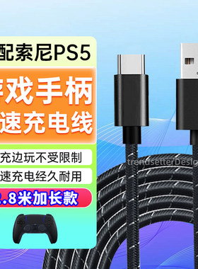 适用微软XboxSeries手柄线