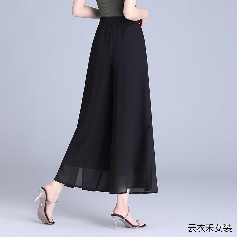国风开叉雪纺阔腿裤女夏
