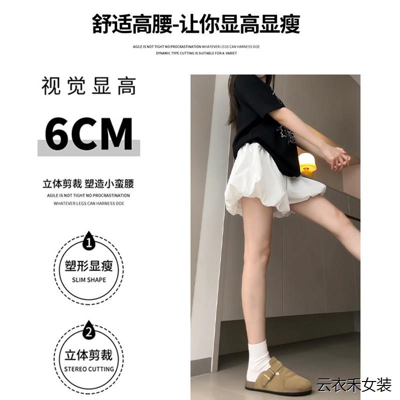 白色花苞裤裙女夏2026新