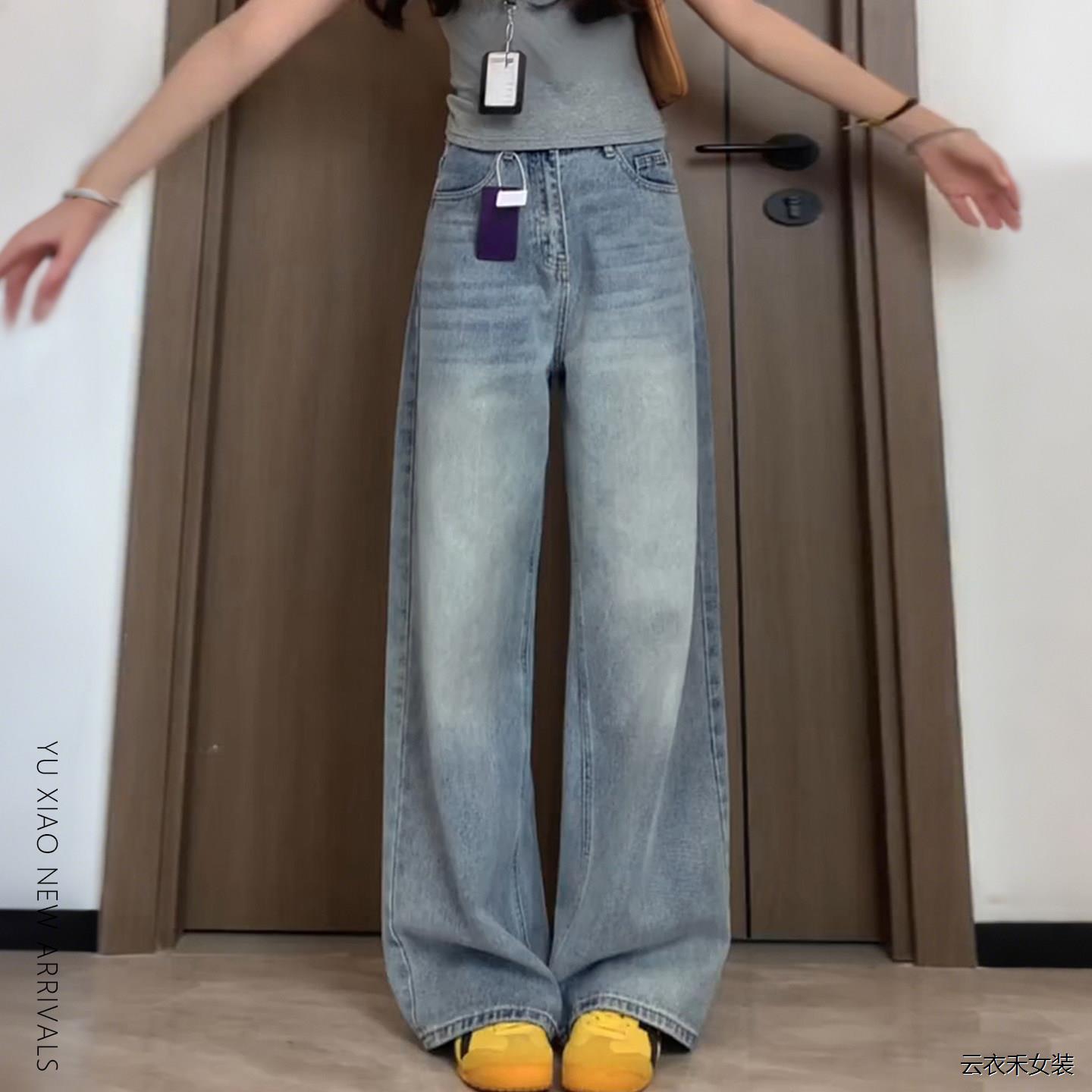 浅色阔腿牛仔裤女夏季新