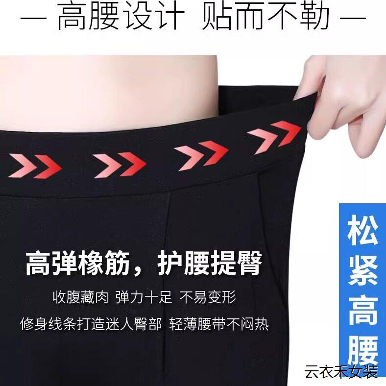 2025新款冰丝七分女裤高