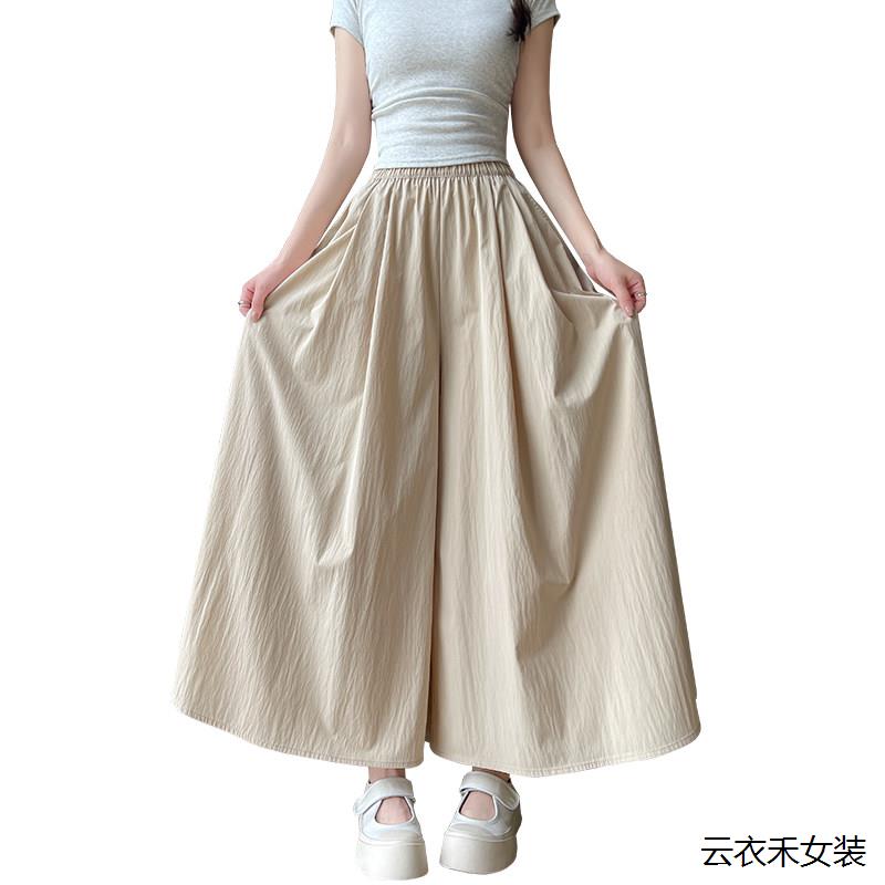 黄色山本裙裤女2026新款