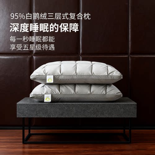 五星级酒店枕头护颈椎助睡眠枕芯