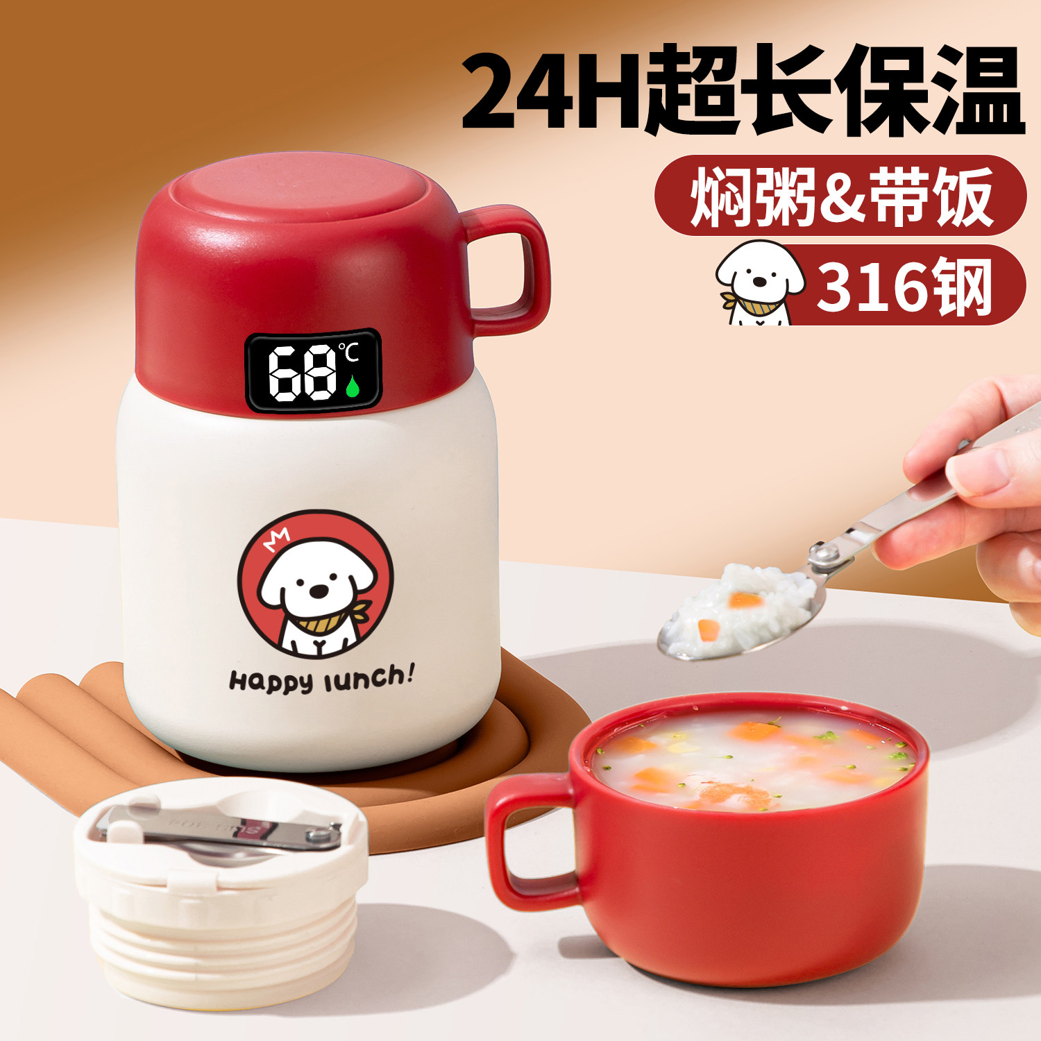 316不锈钢焖烧杯超长保温24小时上班族带早餐粥杯正品银耳闷烧罐