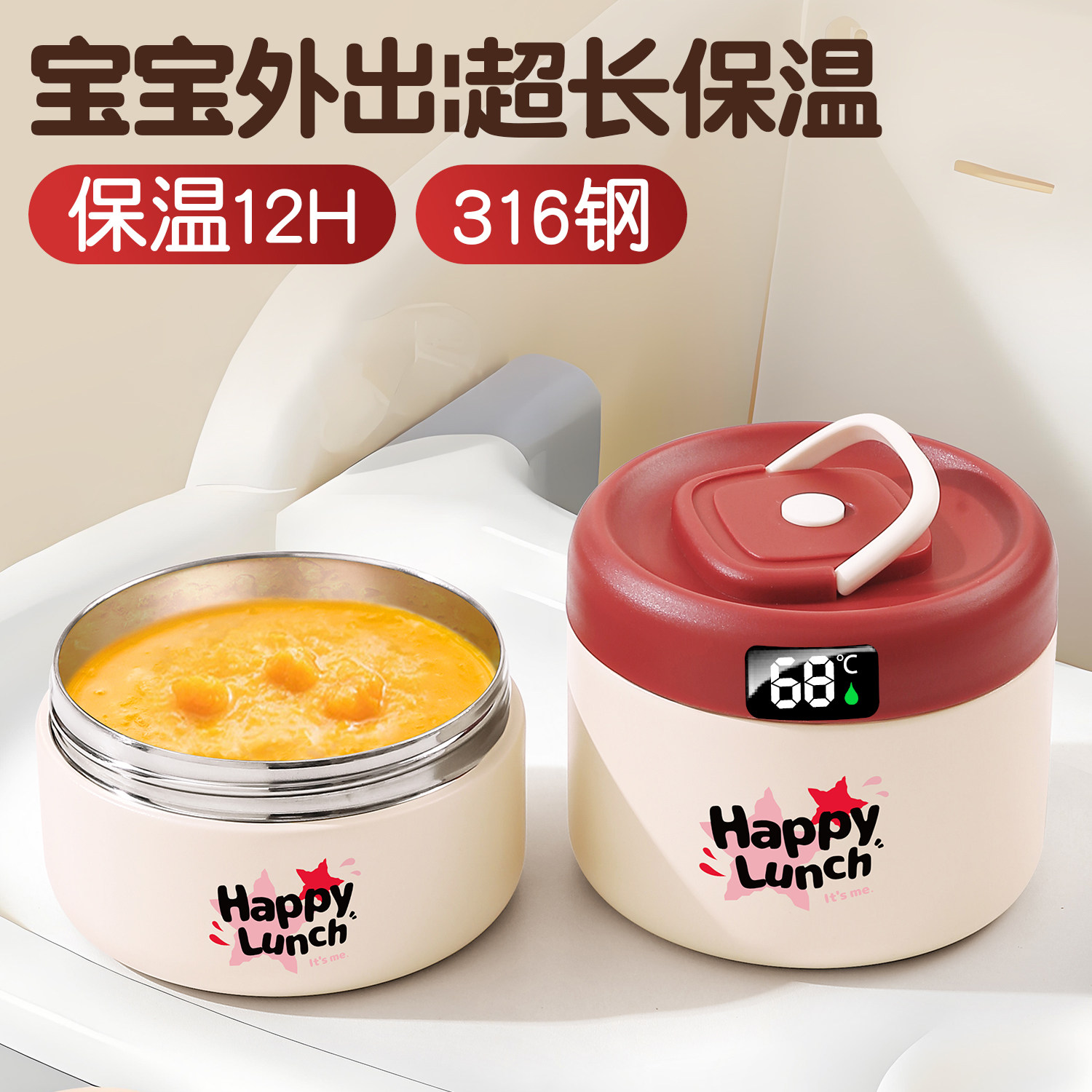 316不锈钢保温饭盒宝宝辅食保温碗便携焖烧杯婴儿童外带粥杯汤壶