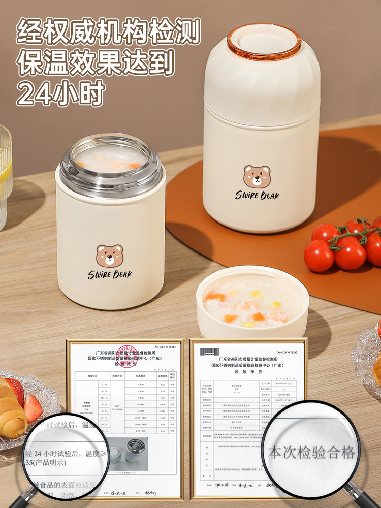 焖烧杯超长保温饭盒桶上班族24小时官方正品银耳燕窝早餐杯闷烧壶,餐饮具,饭盒/保温桶/保温提锅,淘宝优惠券,粉丝福利购,淘宝优惠卷