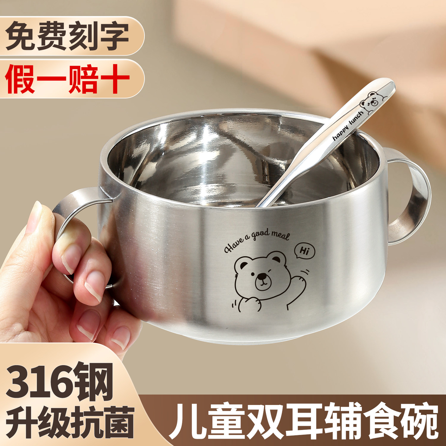 316L不锈钢儿童碗双层防烫宝宝吃饭专用双耳碗带把手副食品碗一体图片