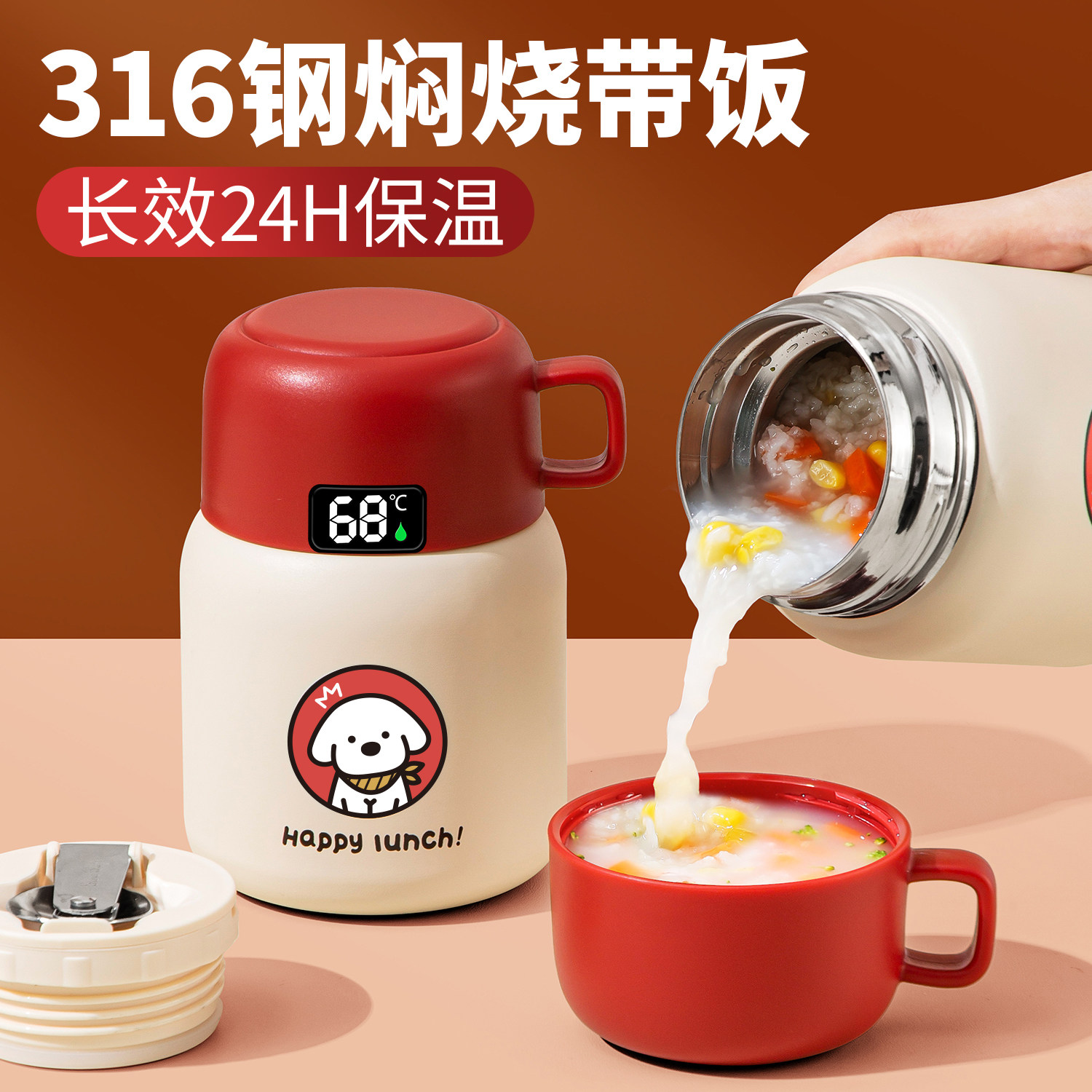 焖烧杯超长保温24小时正品316不锈钢饭盒上班族带早餐闷烧壶粥杯