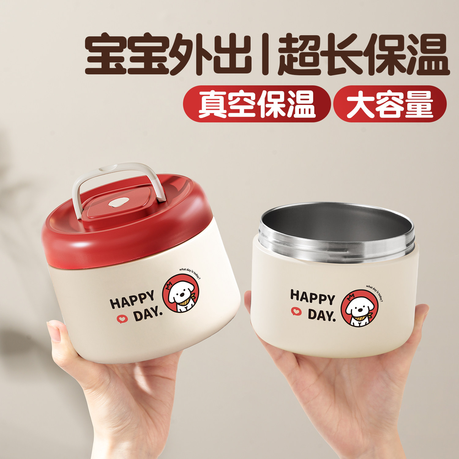 不锈钢保温便当盒提桶超长24小时宝宝副食品婴儿专用儿童外带粥杯