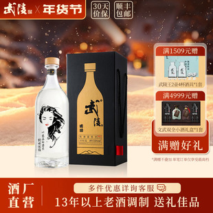 武陵酒琥珀1000ml*1瓶女神定制版礼盒53度酱香型白酒湖南名酒送礼