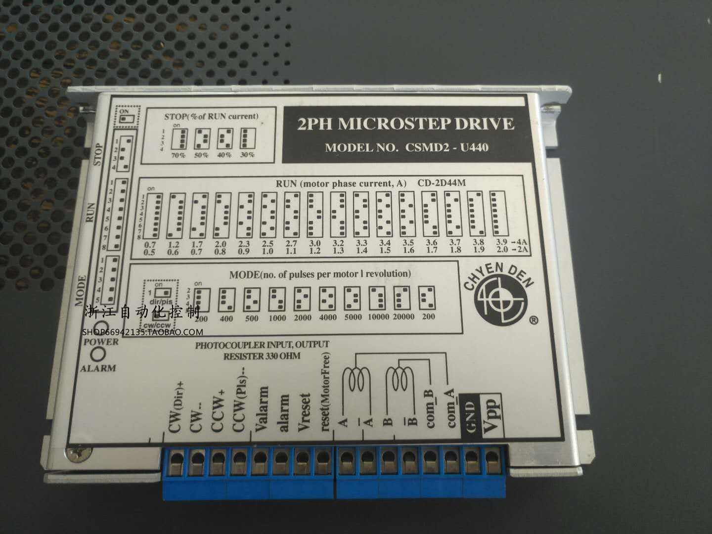 csmd2-u440 韩国convex 步进电机驱动器 二手9新