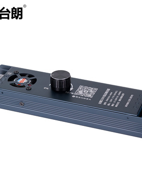 台朗220V高压漫反射调光控制器区块链天花软膜灯箱LED灯条筒灯