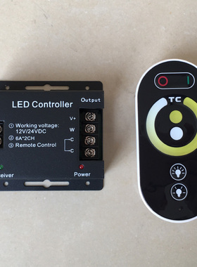 LED三色双色温调光控制器5V12V24V灯带条调色变色双线两线2线蓝牙