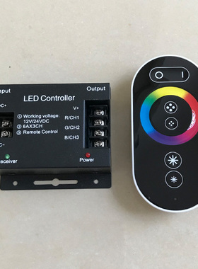 LED全彩RGB七彩调光控制器DC5V12V24V灯带灯条调色变色遥控调节器