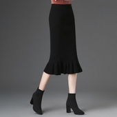 2025新款 针织半身裙女秋冬包臀一步裙中长款 毛线裙荷叶边鱼尾裙子