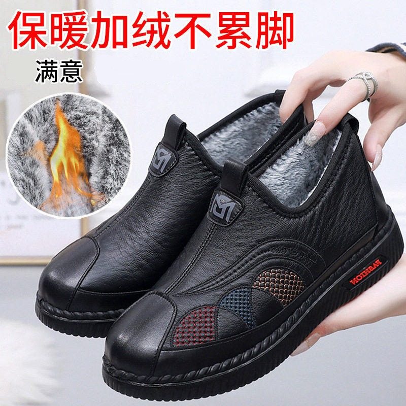 中老年加绒棉鞋奶奶皮鞋2025秋冬季防滑保暖老人老太太棉鞋妈妈鞋,女鞋,勃肯鞋/软木鞋,淘宝优惠券,粉丝福利购,淘宝优惠卷