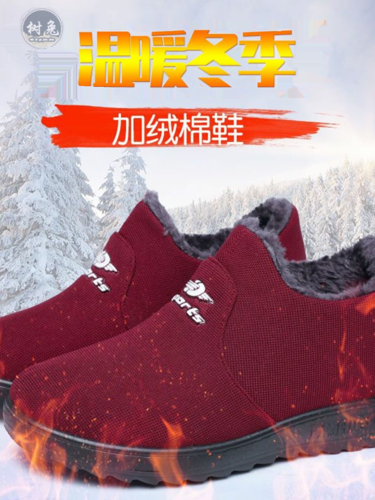 겨울 낡은 베이징 천 신발 벨벳으로 두껍게 따뜻한 어머니 신발 부드러운 밑창 미끄럼 방지 중년 및 노인 면화 노인 면부츠