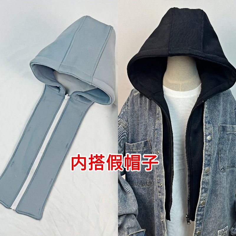 拉链帽子可拆卸单买百搭