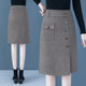毛呢半身裙女秋冬季 a字一步裙子 包臀裙时尚 2026年新款 显瘦中长款
