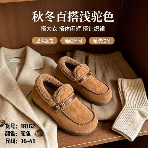 2026新款老北京冬季棉鞋女