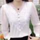 上衣五扣花边时尚 打底衫 夏新款 打底宽松洋气显瘦女装 衬衫 蕾丝长袖