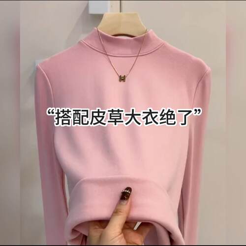 保暖澳绒半高领长袖T恤女大码