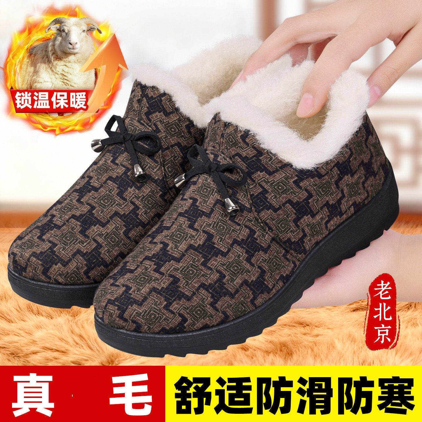中老年妈妈鞋老北京布鞋女老人棉鞋冬季加绒加厚保暖老太太奶奶鞋,女鞋,勃肯鞋/软木鞋,淘宝优惠券,粉丝福利购,淘宝优惠卷