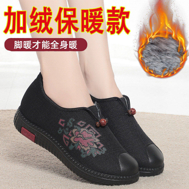 加绒防滑舒适女棉鞋冬款款轻便软底老人鞋奶奶中老年老北京布鞋女,女鞋,棉鞋,淘宝优惠券,粉丝福利购,淘宝优惠卷