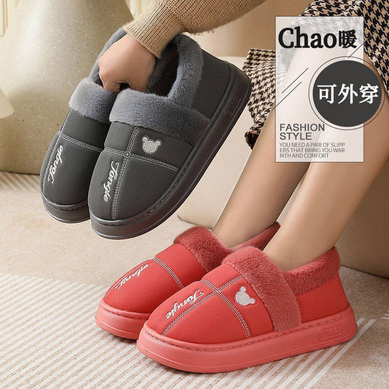 加绒防滑PU皮防水棉拖鞋男款冬季室内家居老人鞋外穿保暖包跟棉鞋,女鞋,勃肯鞋/软木鞋,淘宝优惠券,粉丝福利购,淘宝优惠卷