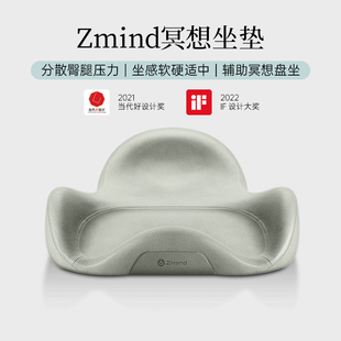 静坐禅修打坐垫椅盘腿蒲团瑜伽冥想久坐不塌沙发椅 Zmind冥想坐垫