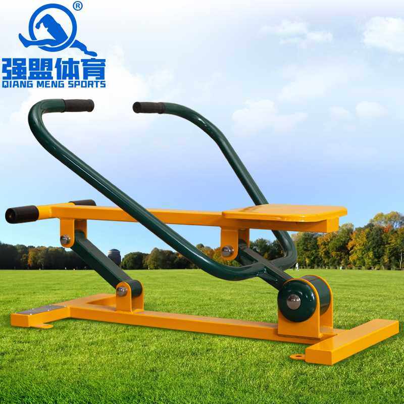 高档强盟室外健身器材小区社区公园广场体育器材户外路径划船训练