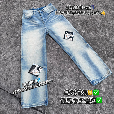 TBR同款战斗牛王cleanfit浅蓝水洗雪花纹宽松做旧直筒牛仔裤