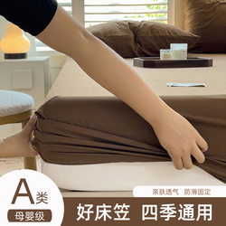 a类纯色床笠床罩单件单人