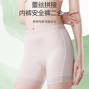 莫代尔防走光安全裤蕾丝平角打底裤紫杉醇抑菌内档无痕透气生理裤