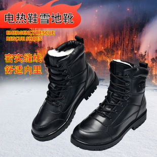 新款电热鞋雪地靴加绒保暖真皮电暖鞋户外防寒马丁靴男式棉鞋