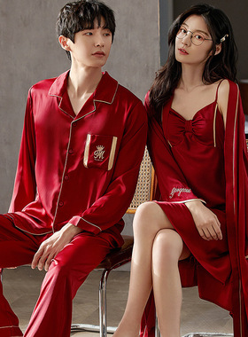 晨袍新娘睡衣女春秋冰丝睡裙红色结婚婚礼法式秋季感睡袍