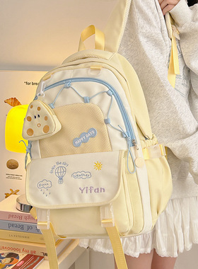 初中生书包韩版ins奶黄色森系百搭高颜值双肩包高中学生背包