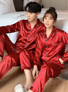 结婚情侣睡衣春秋款红色女新婚冰丝家居服套装年男夏新娘秋冬