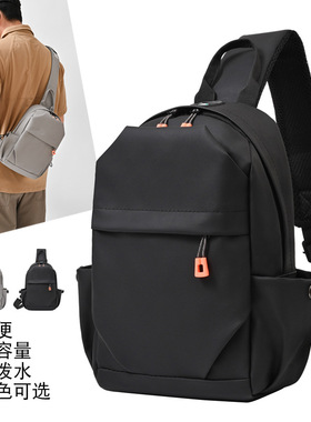 新款男士胸包都市简约皮膜单肩斜挎包多功能休闲胸包骑行包