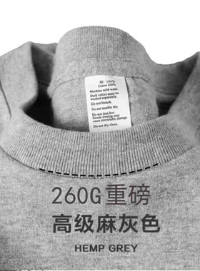 麻灰色260G夏季男士重磅短袖t恤男宽松纯棉高级感青少年纯色半袖