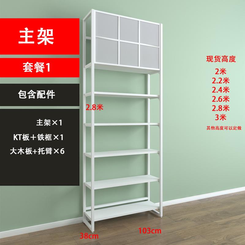 诺米2元店货架白色钢木饰品精品店货架店货架展示架陈列架展示柜