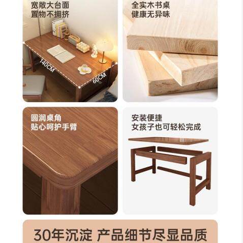 实木书桌家用学生学习桌写字桌简易书架一体桌子卧室电脑桌公桌