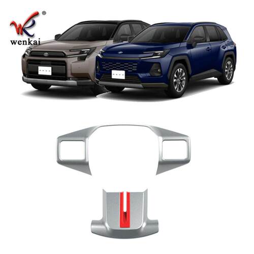 适用于26款丰田RAV4改装方向盘调节按键框国外版左右驾专用