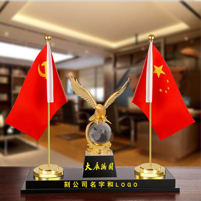 红旗摆件国旗党旗帜公室桌面笔筒档装饰品开业送祝福礼品