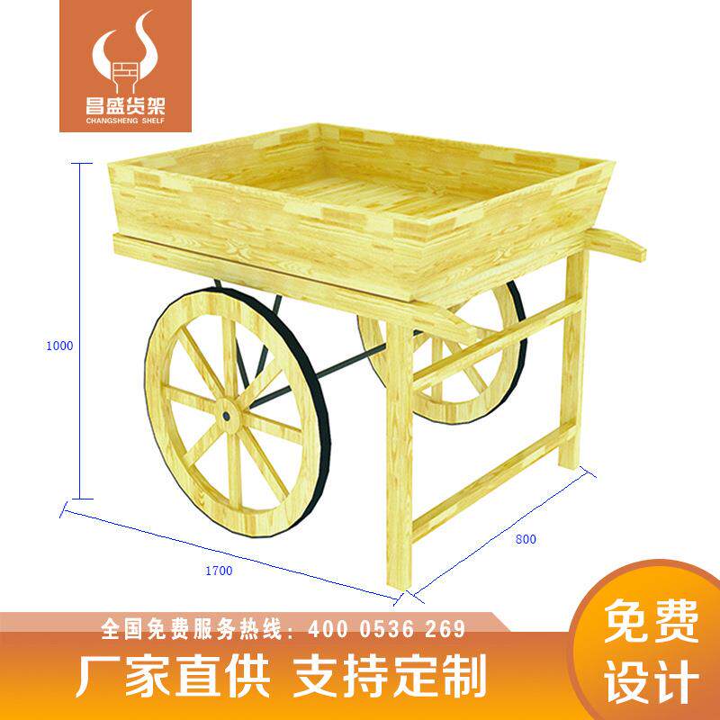 超市大卖场蔬果区促销车展示架货架商品展示车木质货架