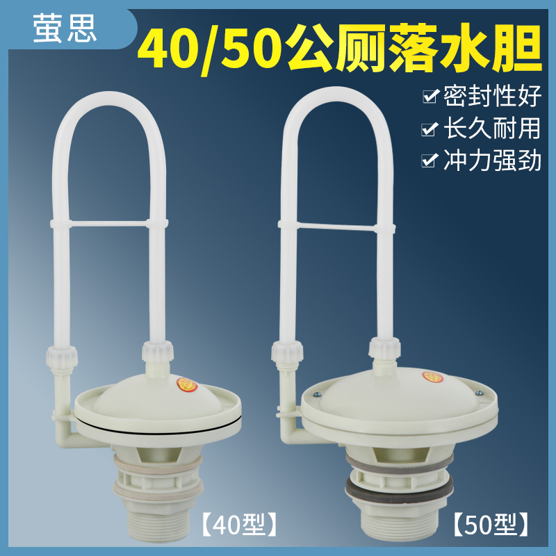 40/50自动落水胆学校公厕自动冲水阀高位水箱自动冲水器水箱配件 家装主材 蹲便器配件 原图主图