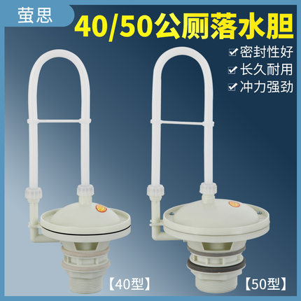 40/50自动落水胆学校公厕自动冲水阀高位水箱自动冲水器水箱配件
