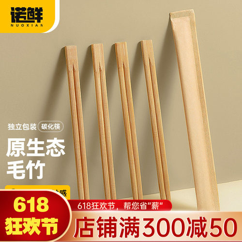 高档独立包装竹筷子竹商用家用