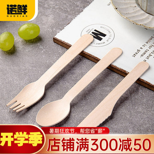 诺鲜一次性木质刀叉勺西餐甜品勺
