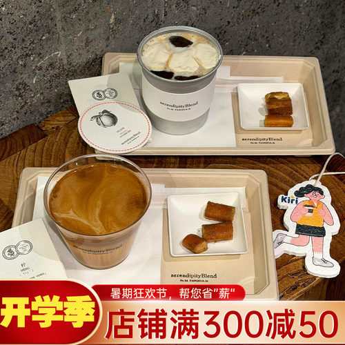 一次性咖啡托盘纸浆环保甜品托盘